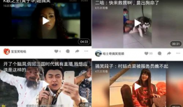 福利在线观看视频,精彩视频一网打尽